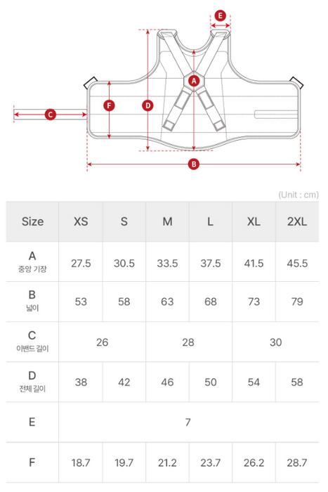 Mooto Karate Body Protector