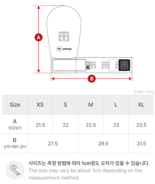 MOOTO Karate Mitts 2